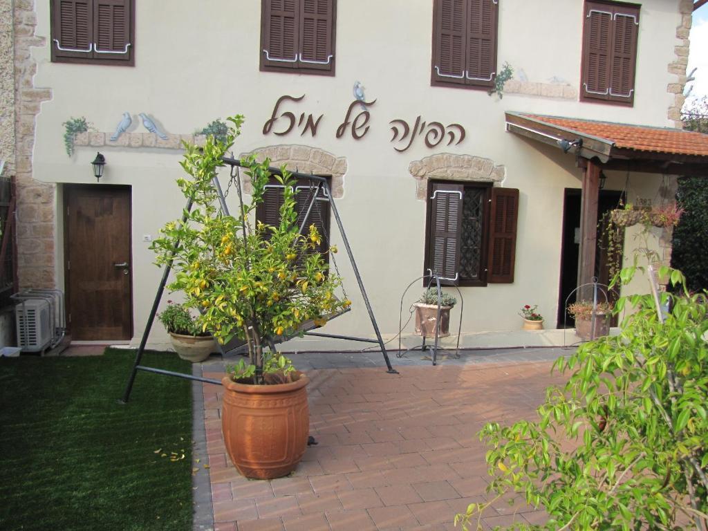 Hapina-Shel-Michal Hotel Mazkeret Batya Exterior photo