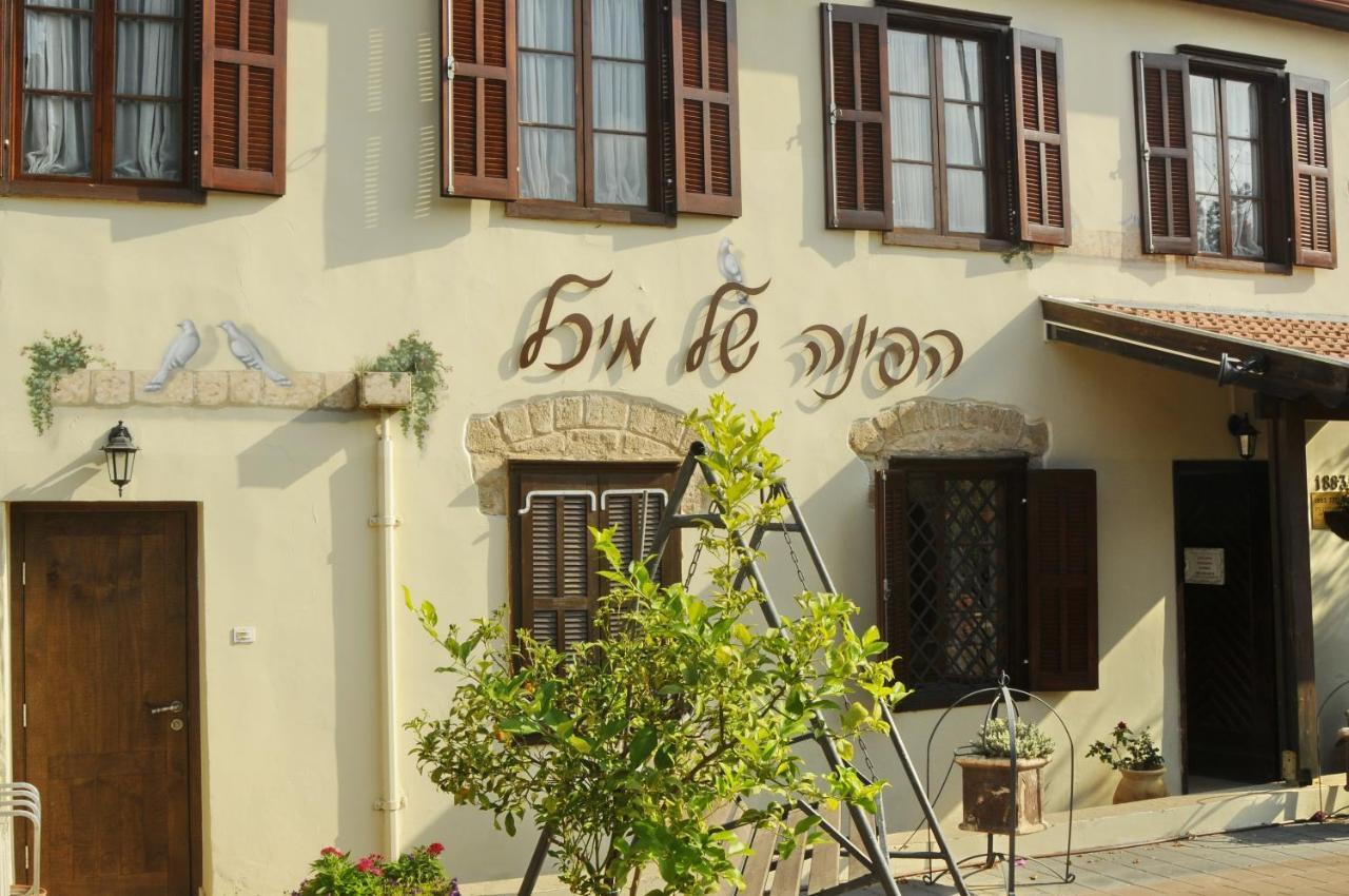 Hapina-Shel-Michal Hotel Mazkeret Batya Exterior photo